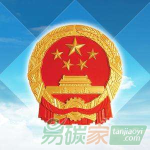 《中華人民共和國(guó)長(zhǎng)江保護(hù)法》全文